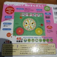 お手てでたたこう0.1,2歳　たいこ