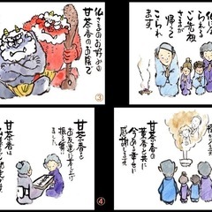 サムネイル