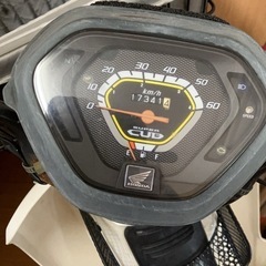 スーパーカブ　50 プロ
の画像