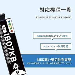 マタインク IB07CL4B 互換インクカートリッジ エプソン用 インク マウス EPSON対応 PX-M6010F PX-M6011F PX-S6010 インク 大容量タイプの画像
