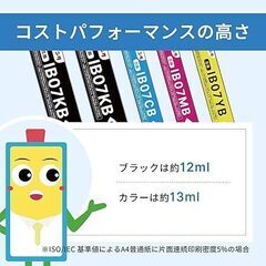 マタインク IB07CL4B 互換インクカートリッジ エプソン用 インク マウス EPSON対応 PX-M6010F PX-M6011F PX-S6010 インク 大容量タイプの画像