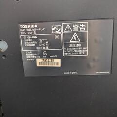 レグザ32型の画像