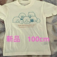 子供服　95-100cmの画像