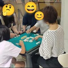 🔴【親子マージャン体験】7月分　見学OK
