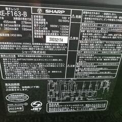 【取引中】SHARP 電子レンジ（トースト機能有）RE-F163-B (16L)2023年の画像