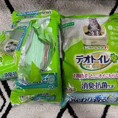 【値下げ】デオトイレ