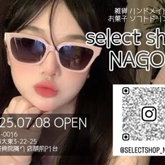 新規オープン💗