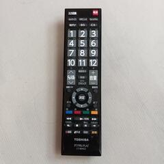 テレビ32インチ♡早急に取引できるかたの画像