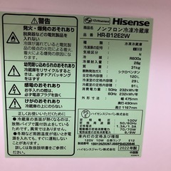 冷蔵庫の画像