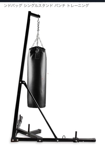 サンドバッグスタンド サンドバッグ 自立型