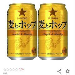 ★麦とホップ23缶とビタリスト1缶24本★の画像