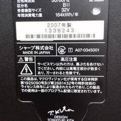 テレビ(ジャンク)の画像