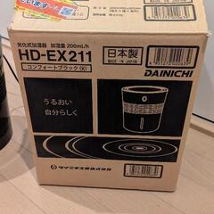ダイニチの加湿器。の画像