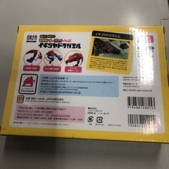 【新品未開封】知育ブロック　2個セット　　　　の画像