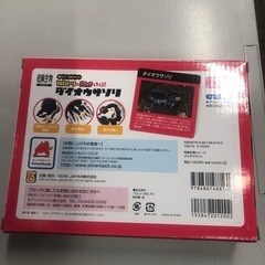 【新品未開封】知育ブロック　2個セット　　　　の画像