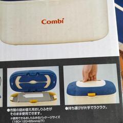 冬に備えて！CONBIホットウォーマーの画像