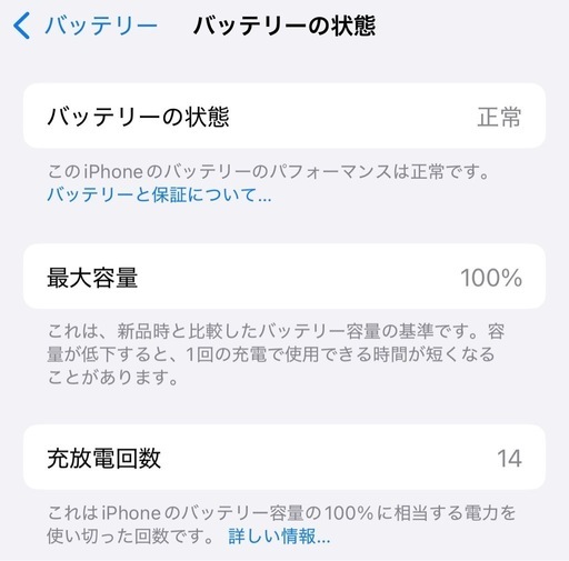 【お届け可能】【超美品】バッテリー100％ Apple iPhone 15 ブラック 本体 128GB 黒 SIMフリー