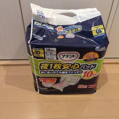 介護用品。バッドセット。の画像