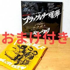 （サイン入り）ギターウルフ　ブラックレザー爆弾　LPレコード　お...