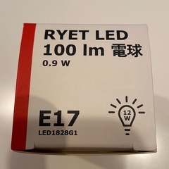 IKEA RYET LED 電球 E17の画像