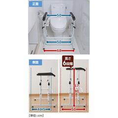 山善　トイレサポート　ktl-80　の画像