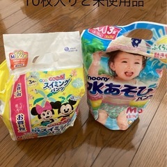 水遊び用パンツMサイズ