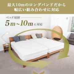 マットレスバンドの画像