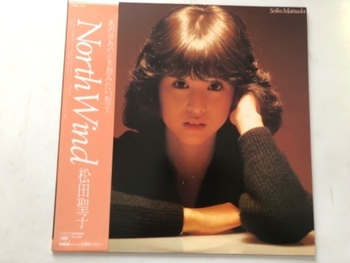 Seiko Matsuda = 松田聖子 – North Wind – CD (Album, Reissue