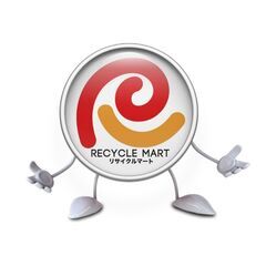 【買取・販売なら！質屋・リサイクルマート宇部店】査定無料・出張OK！ - 地元のお店