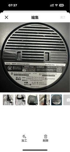 バッファロー WiFi ルーター 無線LAN Wi-Fi 6 AX3200