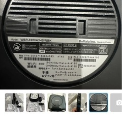 バッファロー WiFi ルーター 無線LAN Wi-Fi 6 AX3200の画像