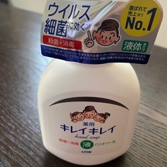 【終了しました】生活用品の画像