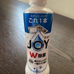 【終了しました】生活用品の画像