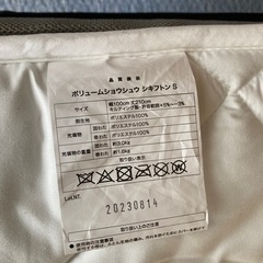 敷布団の画像