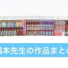アカギ＋賭博堕天録カイジ＋中間管理録トネガワ＋最強伝説黒沢＋闇麻...