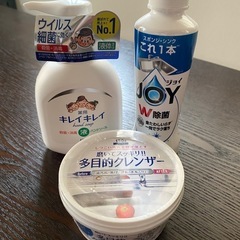 【お話中】生活用品