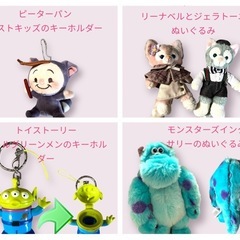 ディズニーグッズ♡17点セットの画像