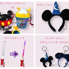 ディズニーグッズ♡17点セットの画像