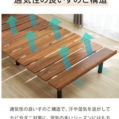 シングルベッド　すのこの画像