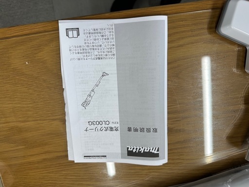 makita充電式
掃除機