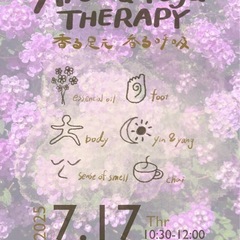 Aroma × Yoga Therapy☂️Rainy S…