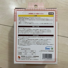 デコカレーすみっコぐらしの画像