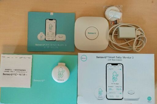sense-U スマートベビーモニター 3 (yasu) 不動前のベビー用品