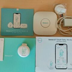 sense-U スマートベビーモニター 3