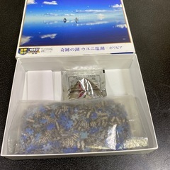 ★ジグソーパズル(開封済み)1053ピースの画像