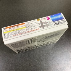 ★ジグソーパズル(開封済み)1053ピースの画像