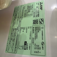 6/27午前お渡し　値下げok三菱　冷蔵庫の画像