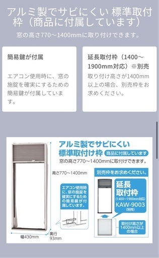 ルームエアコン　（冷房除湿専用）