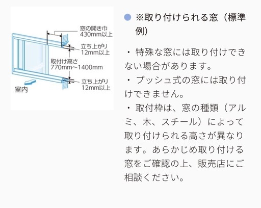 ルームエアコン　（冷房除湿専用）