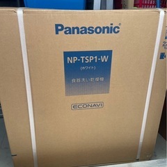 未開封品Panasonic食器洗い乾燥機の画像